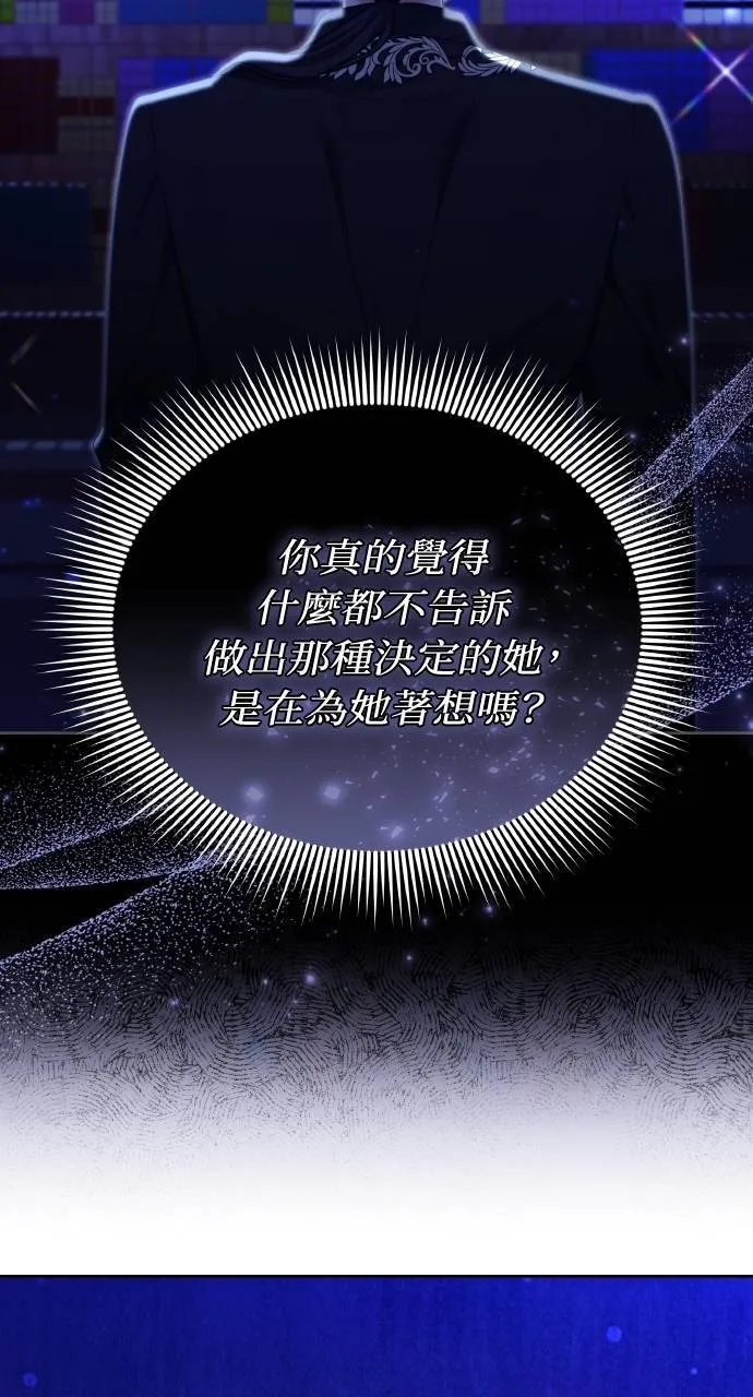 第89话76