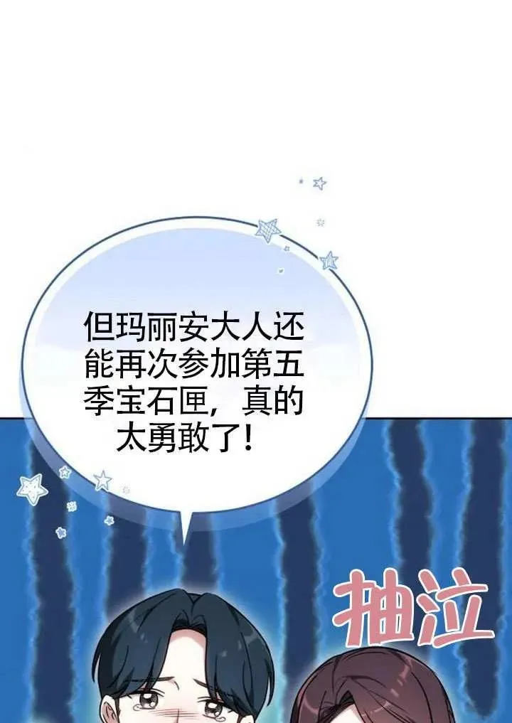 第91话123
