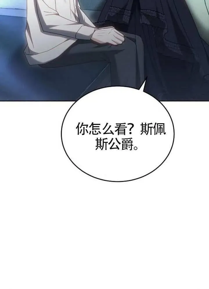 第80话110