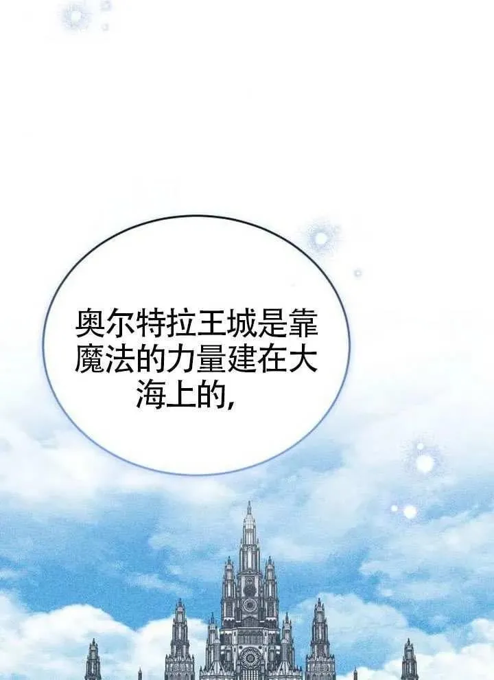 第80话34
