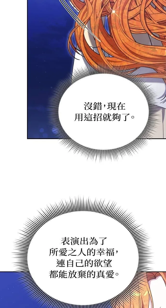 第90话26