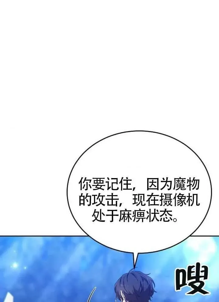 第79话43