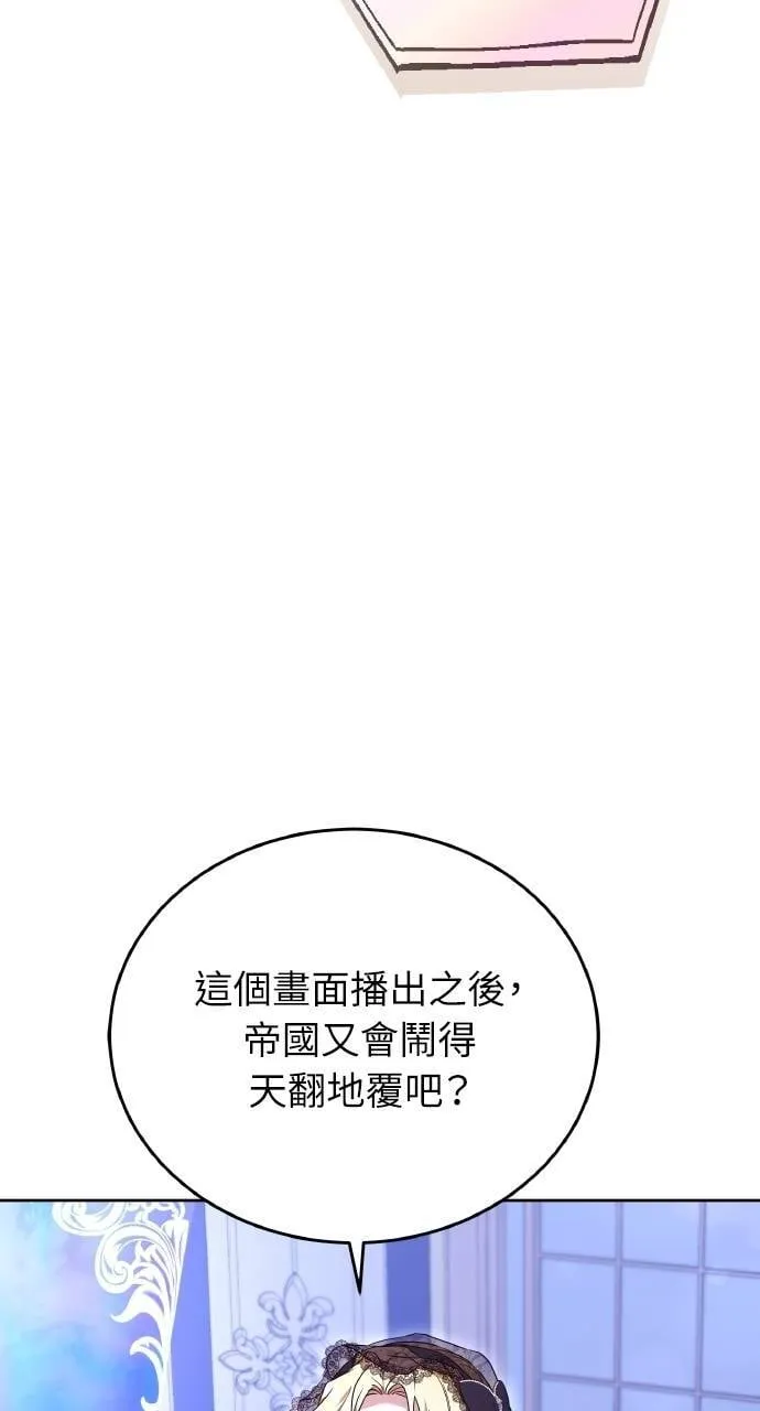 第89话46