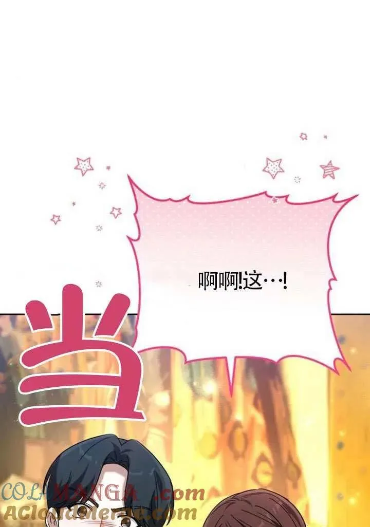 第82话108