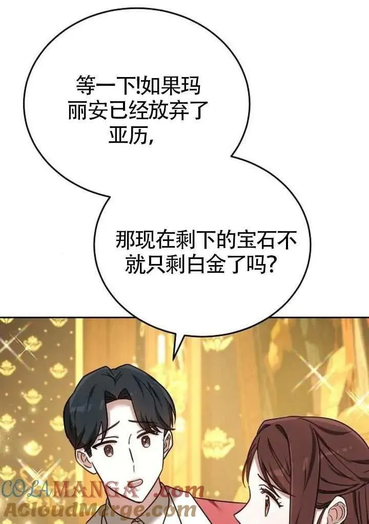 第84话144