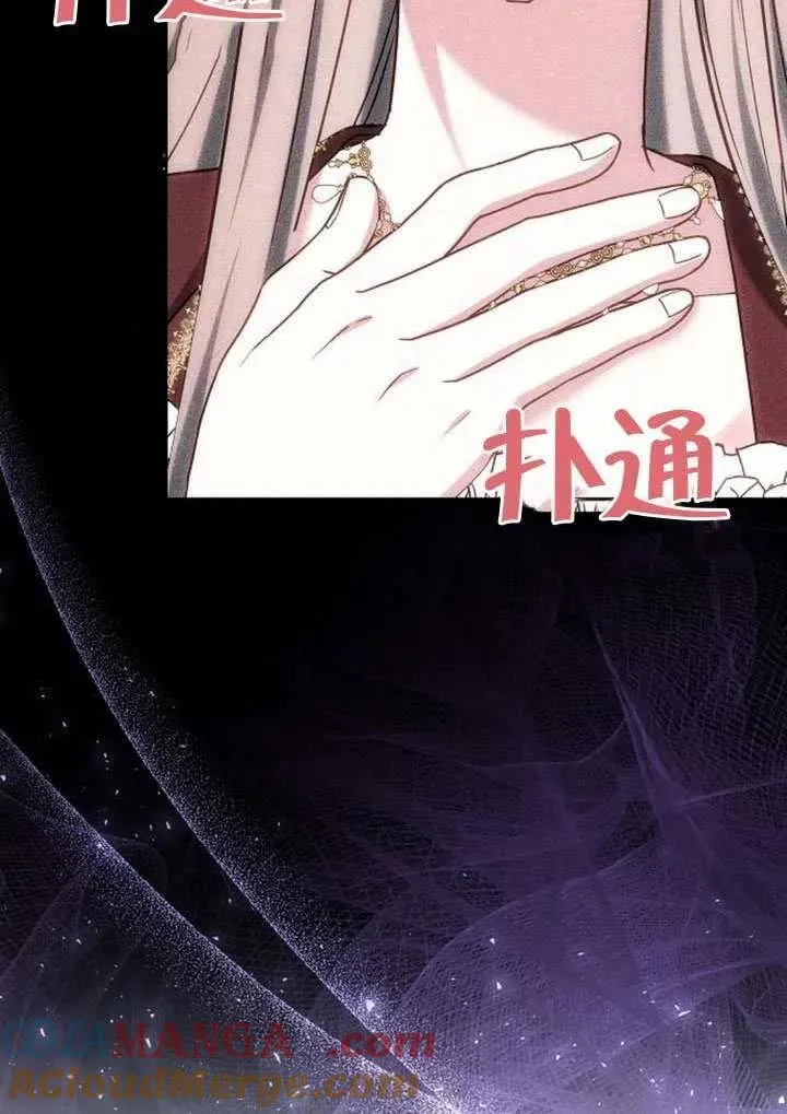 第85话112