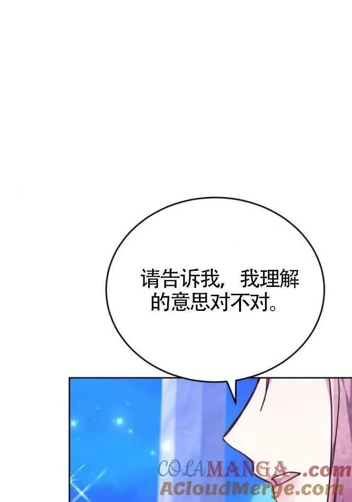 第81话84