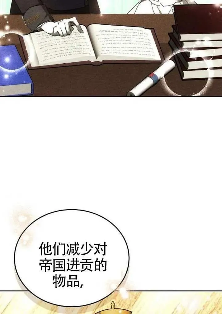 第91话78
