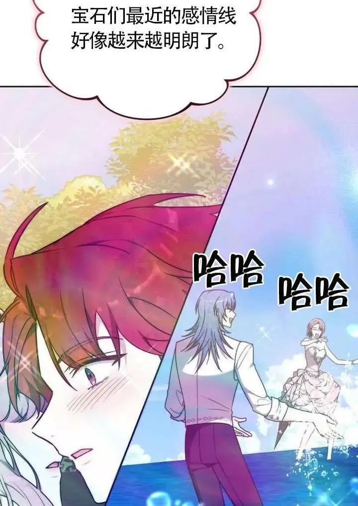 第87话66