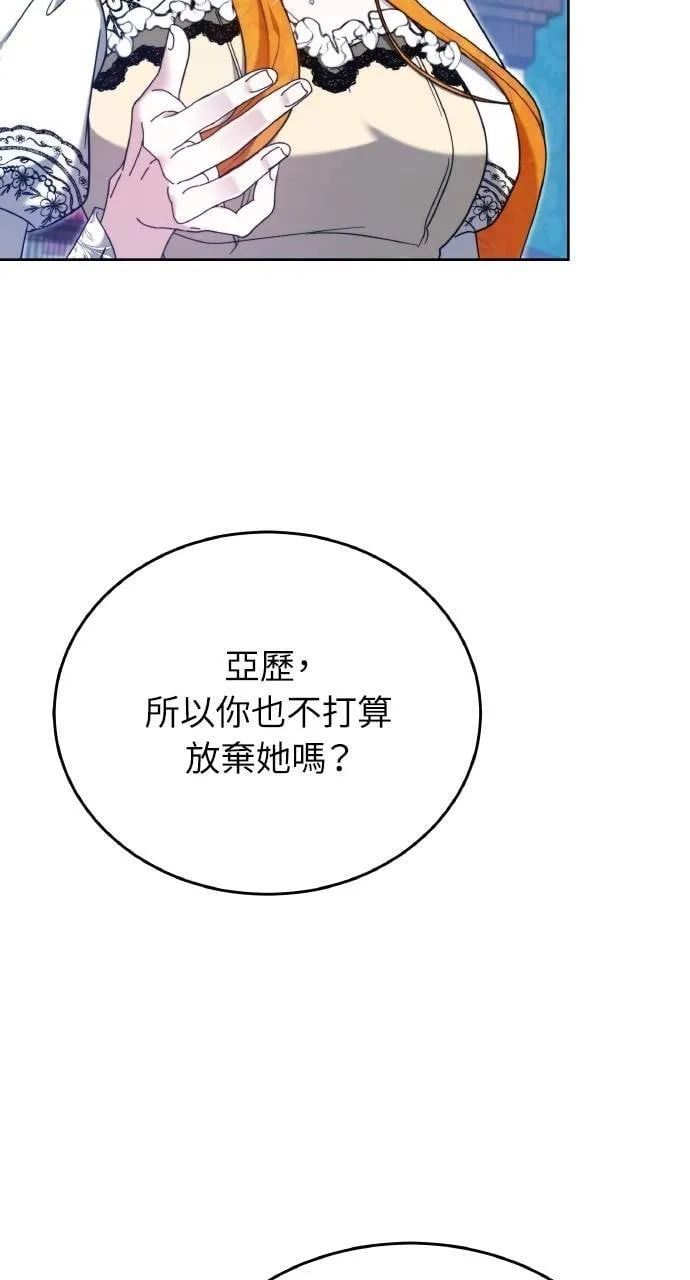 第89话83