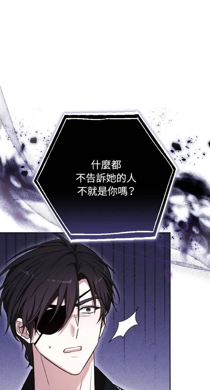 第89话21