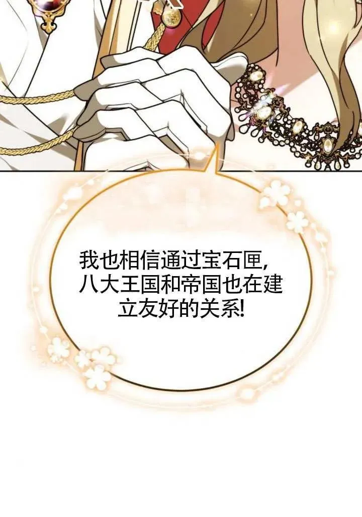 第81话70