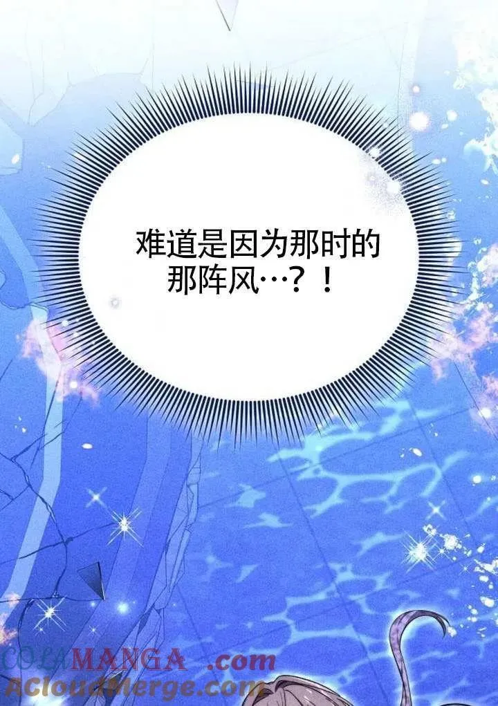 第91话172