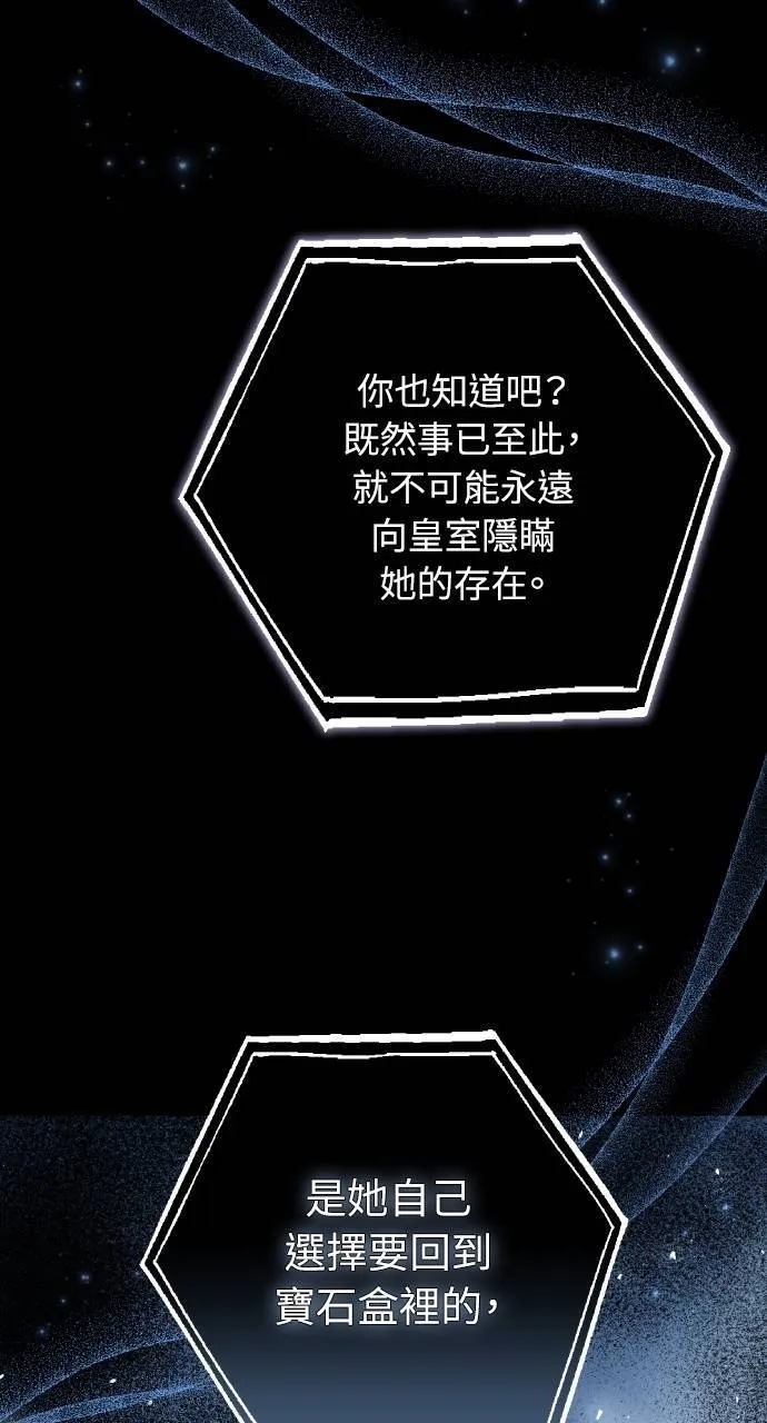 第89话23