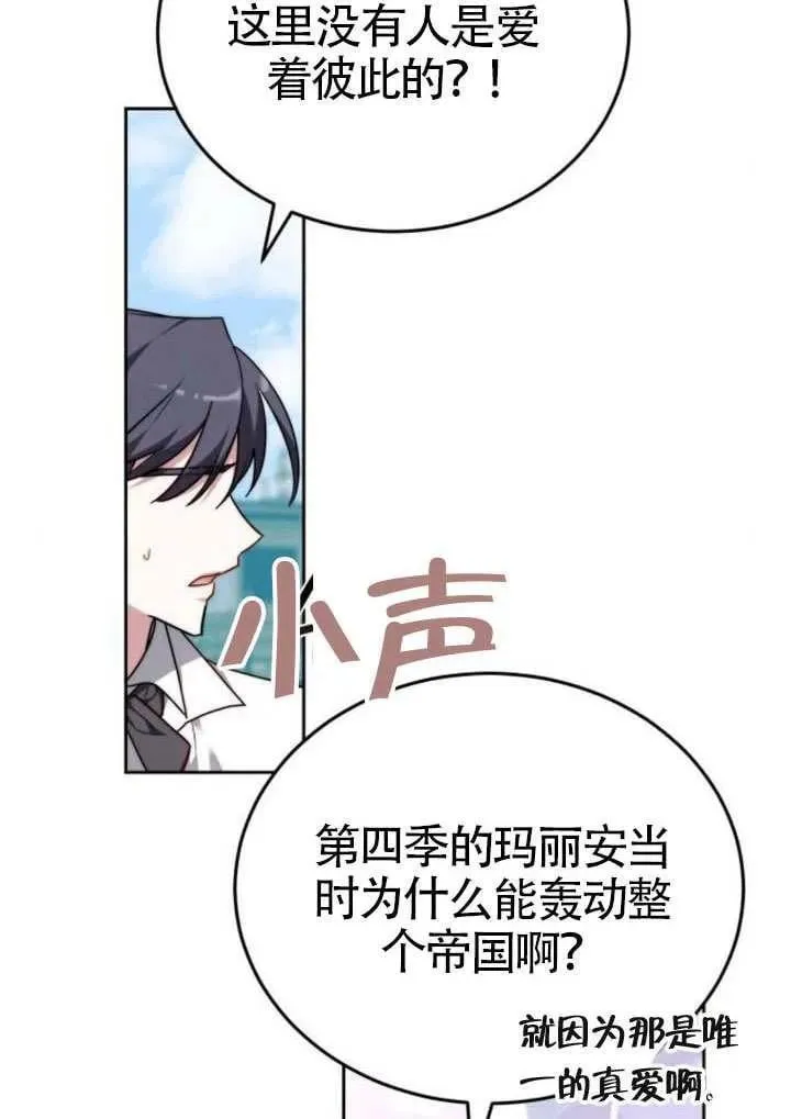 第81话5