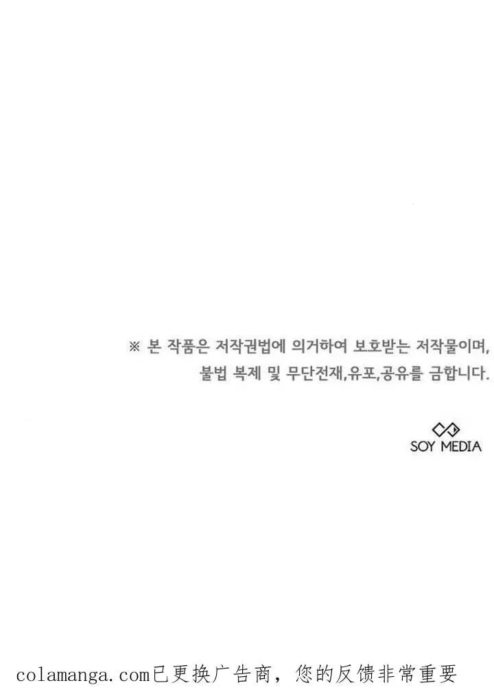 第91话187