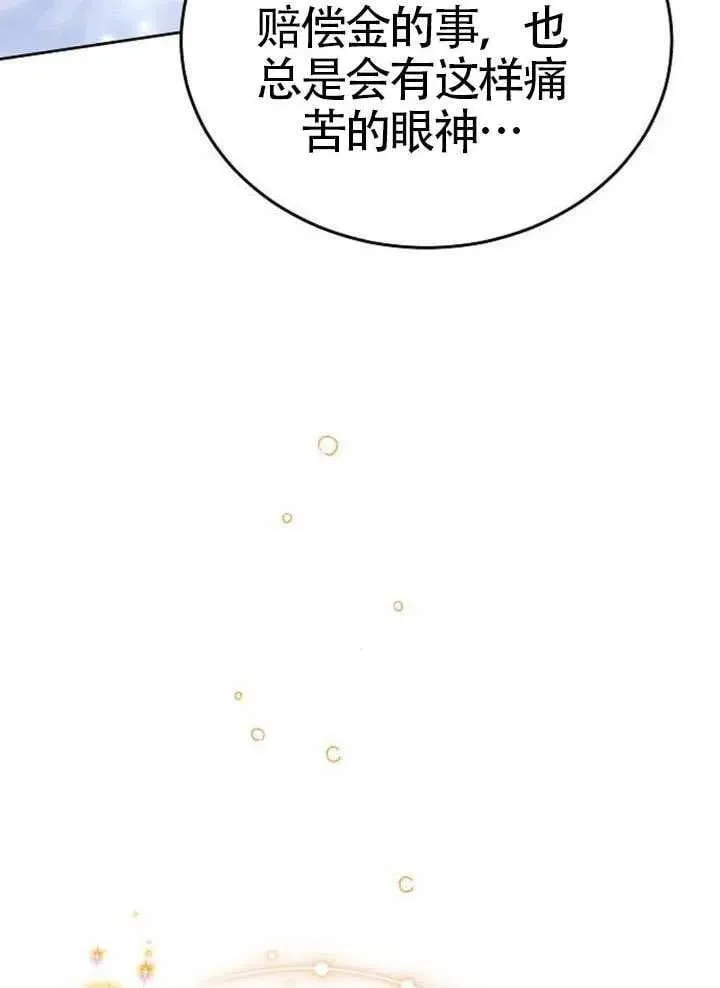 第92话74