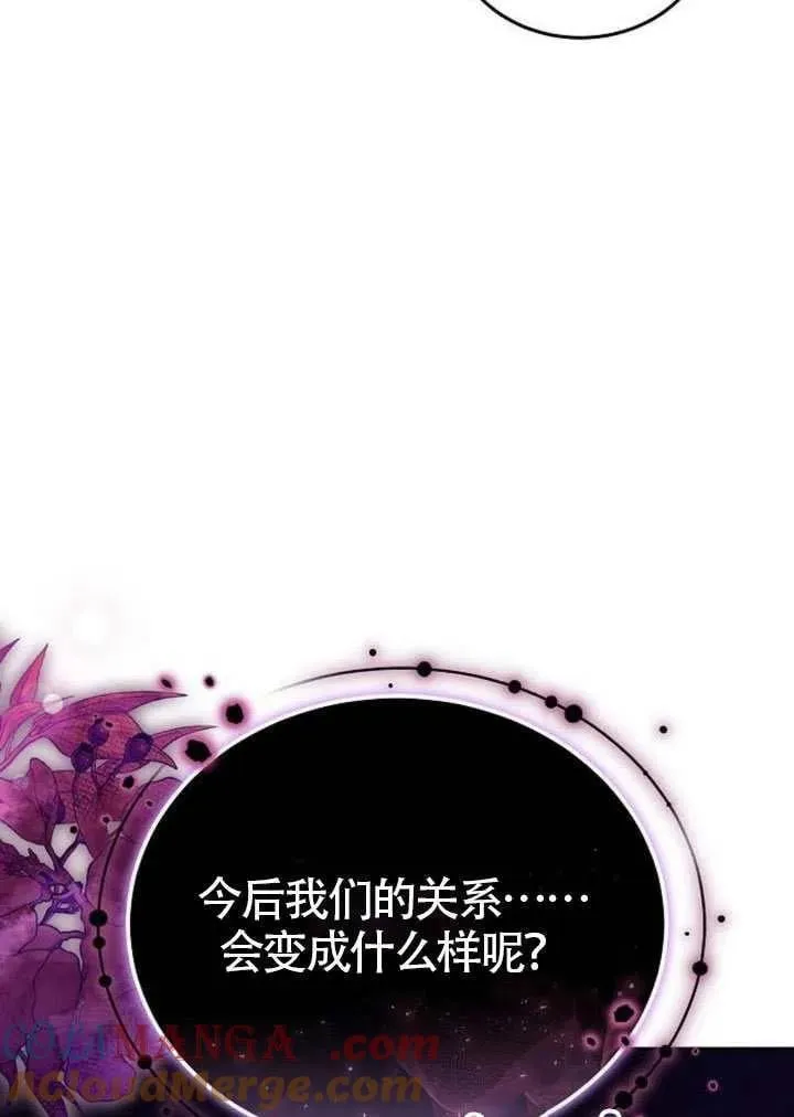 第84话76