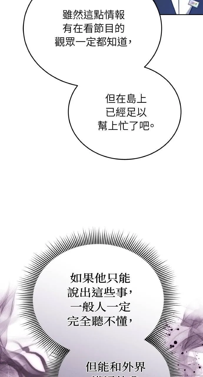 第89话85