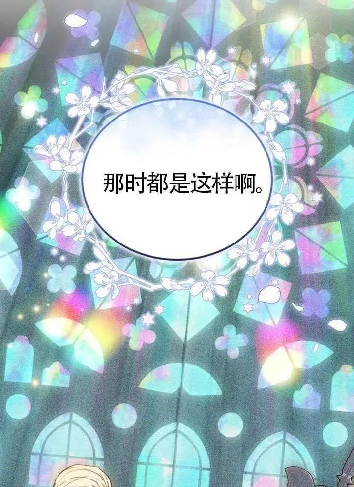 第80话81