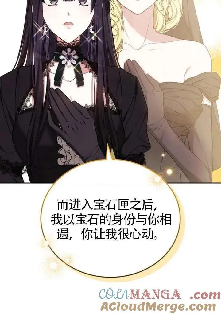 第84话96
