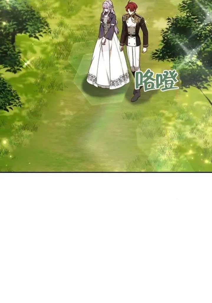 第83话2