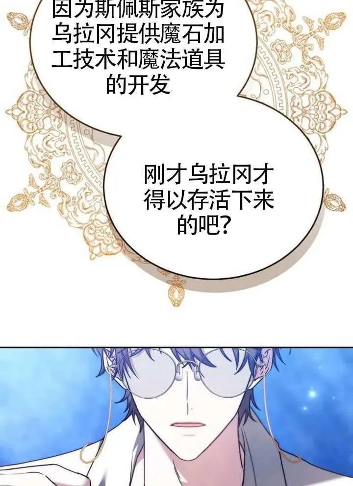 第79话59