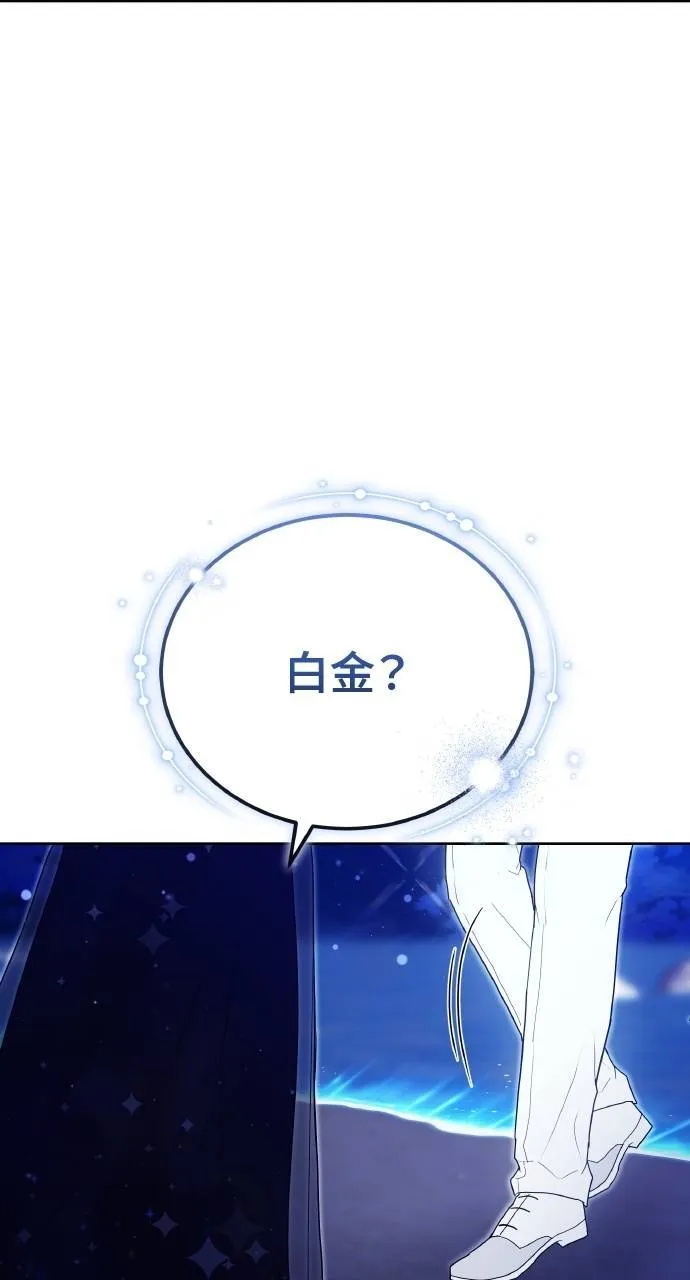 第88话112