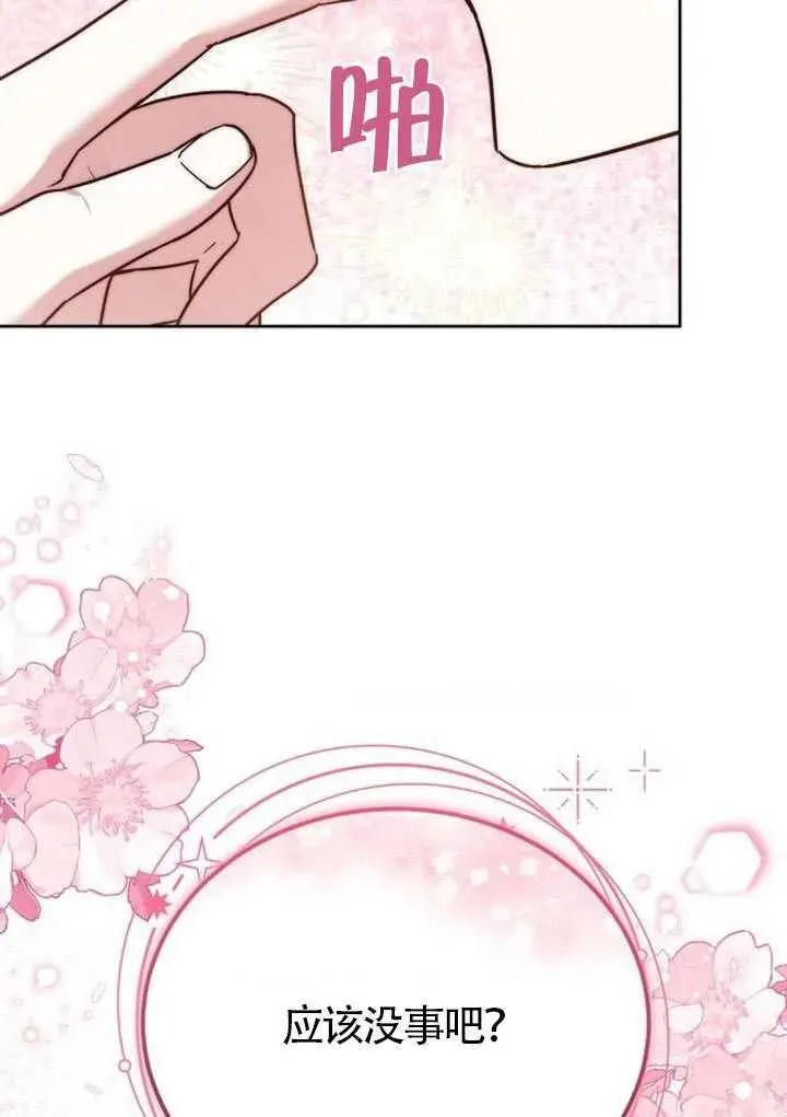 第87话51