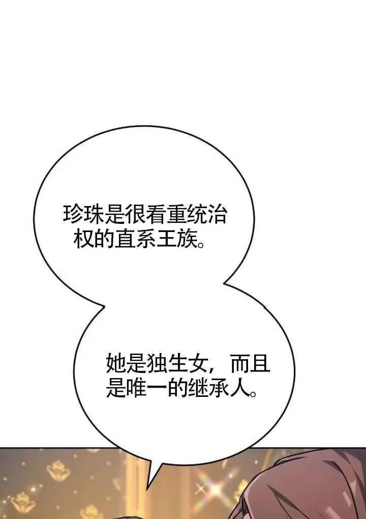 第81话101