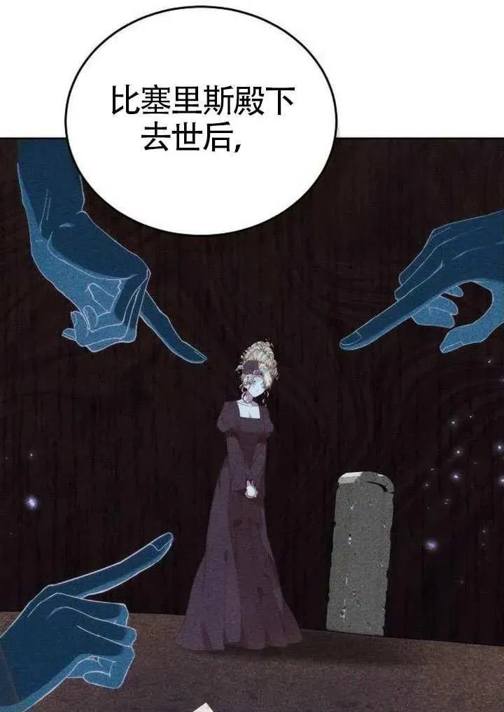 第91话86