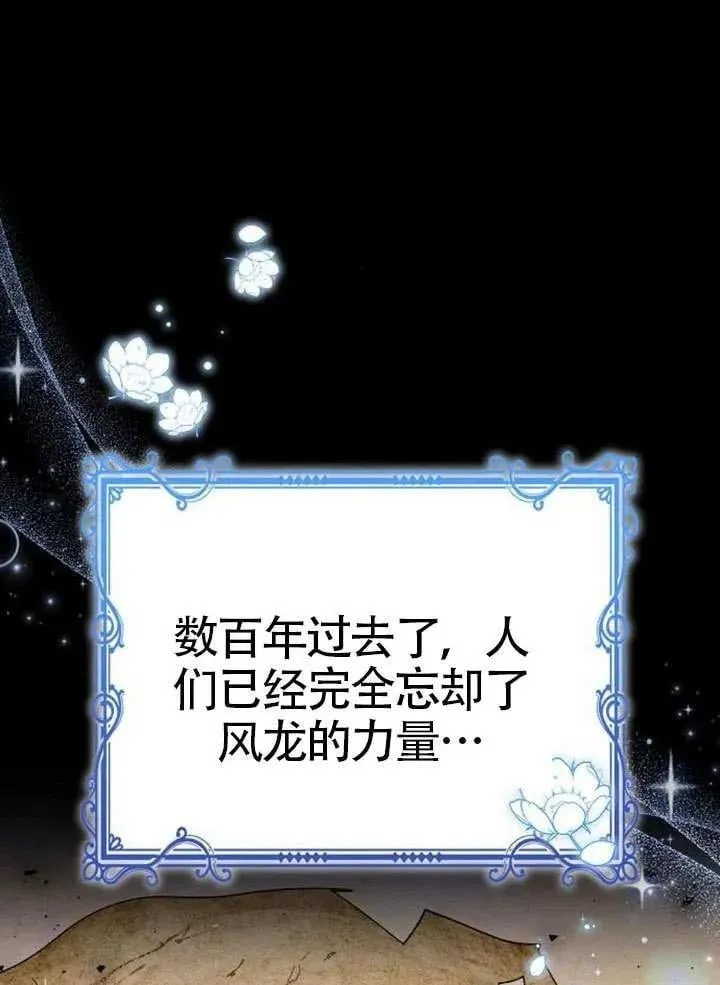 第80话11