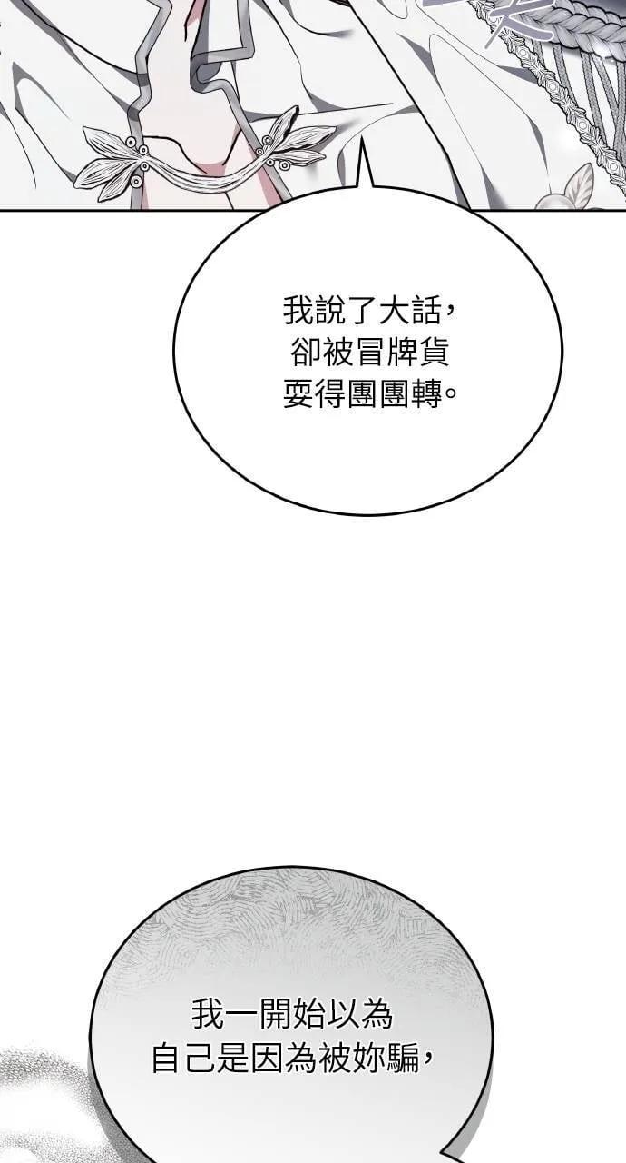 第90话64
