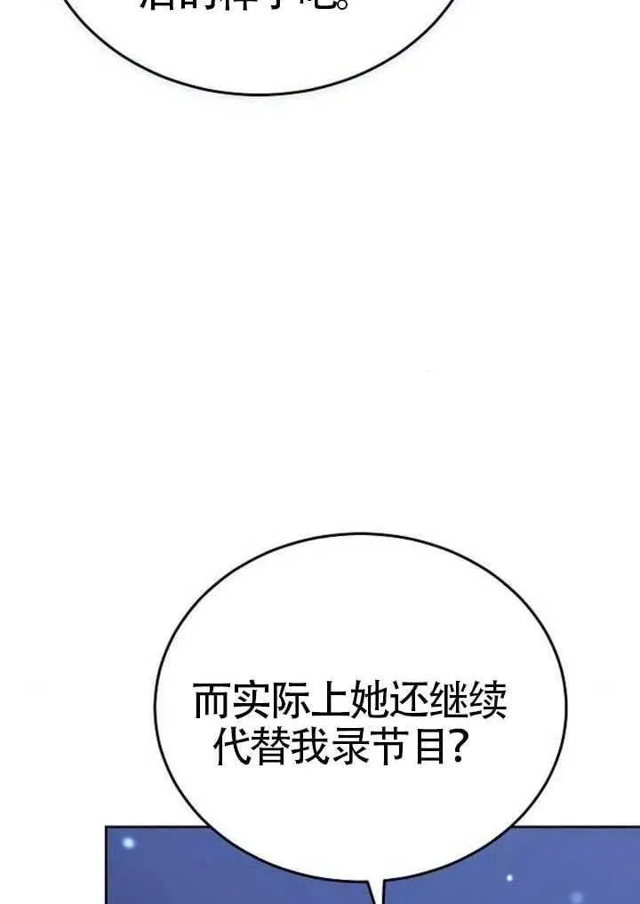 第91话139