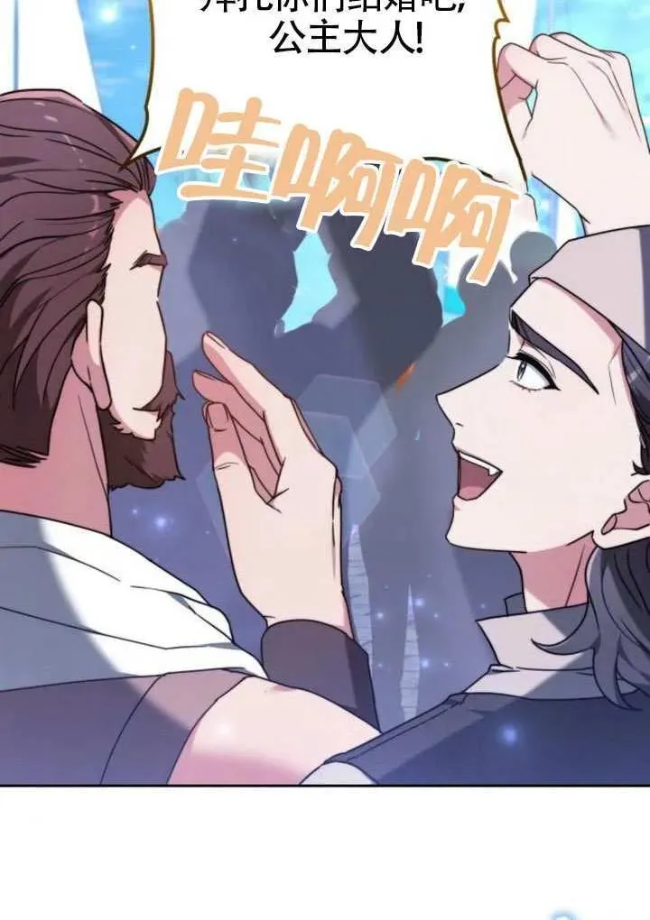第81话109