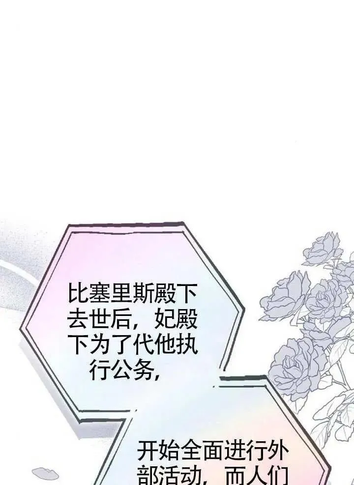 第92话13