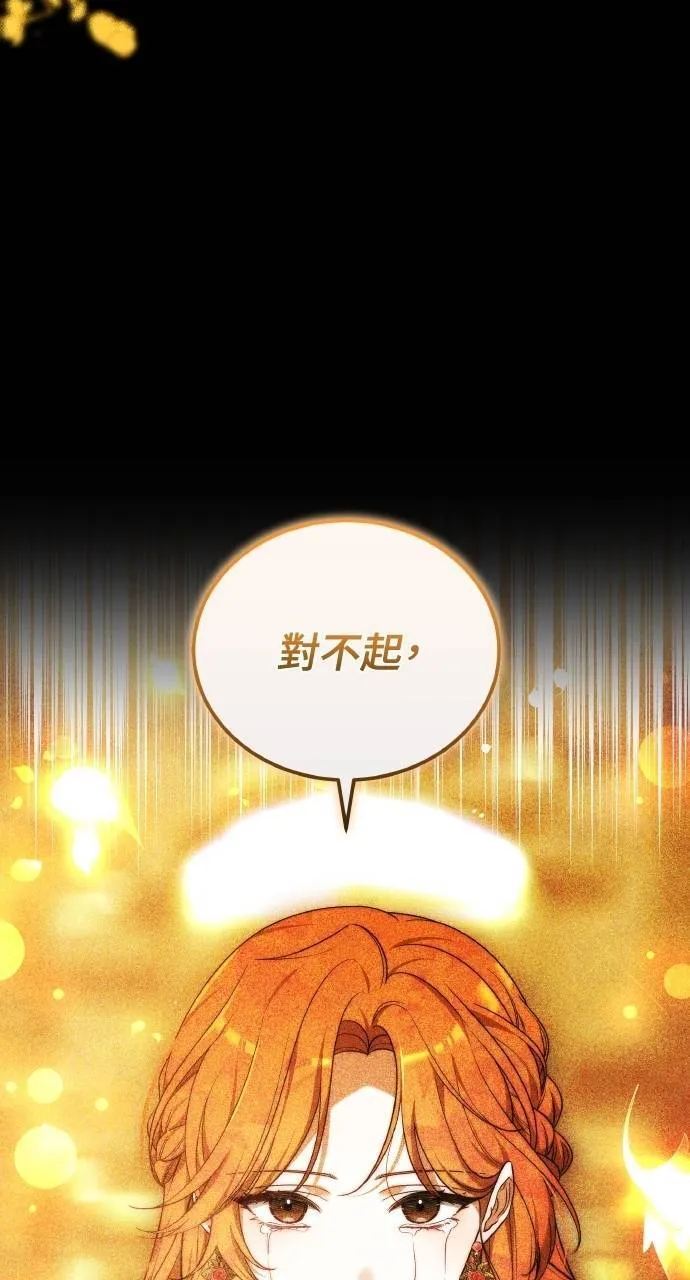 第90话15