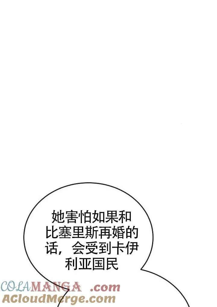 第91话104