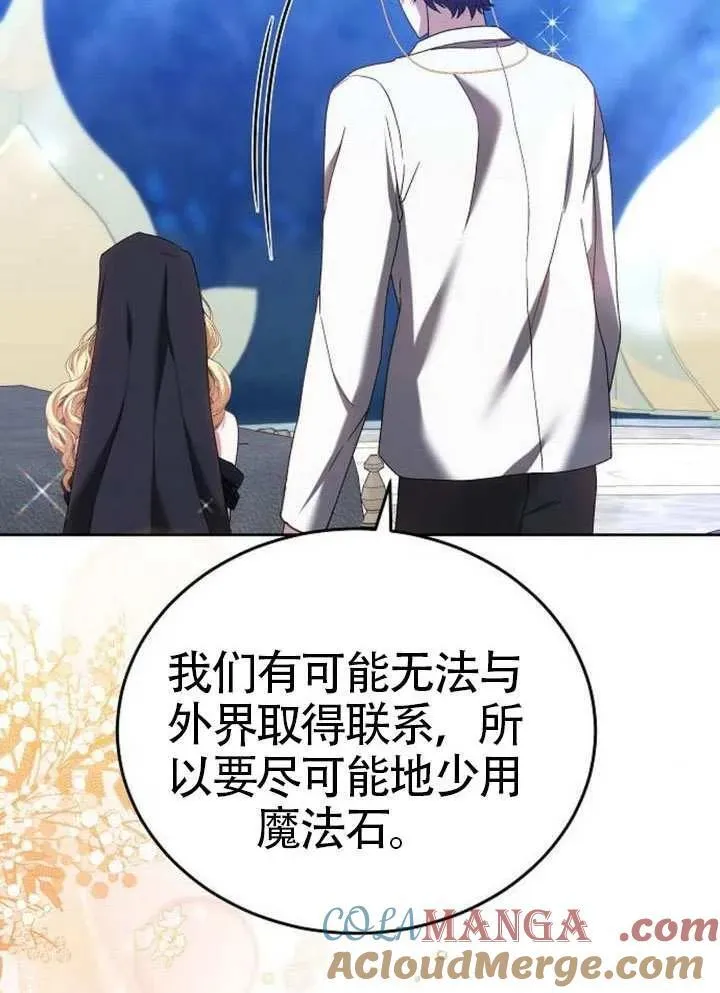 第79话44