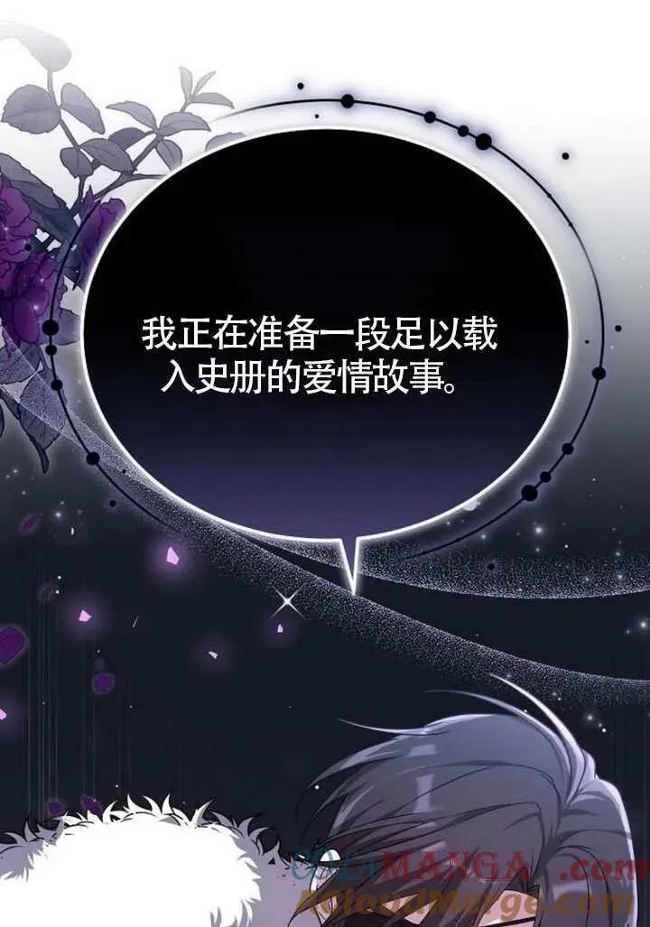 第86话172
