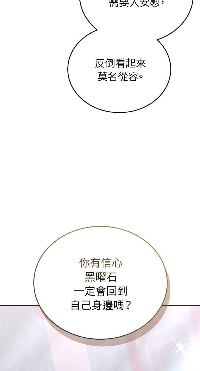 第88话64