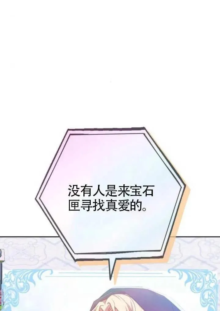 第81话1