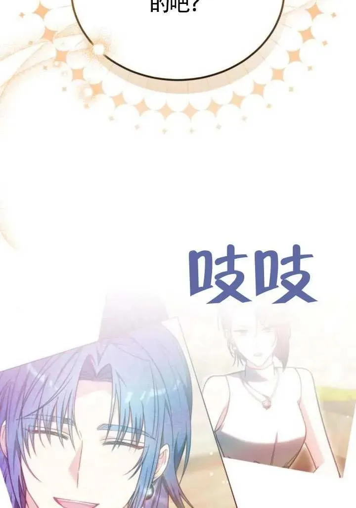 第81话75