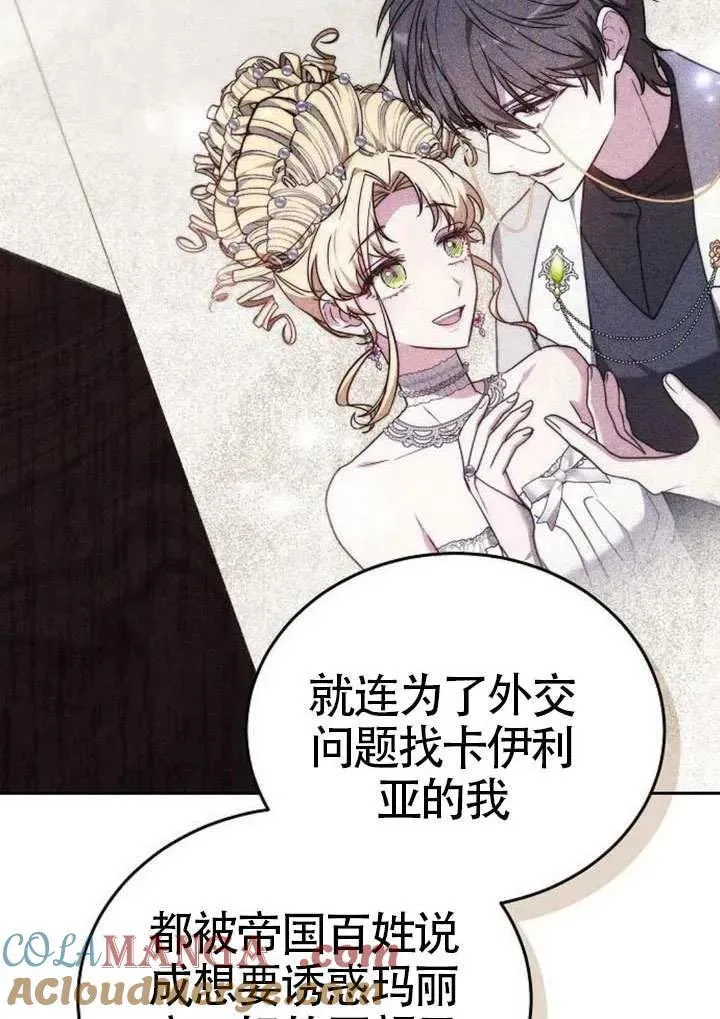 第91话88