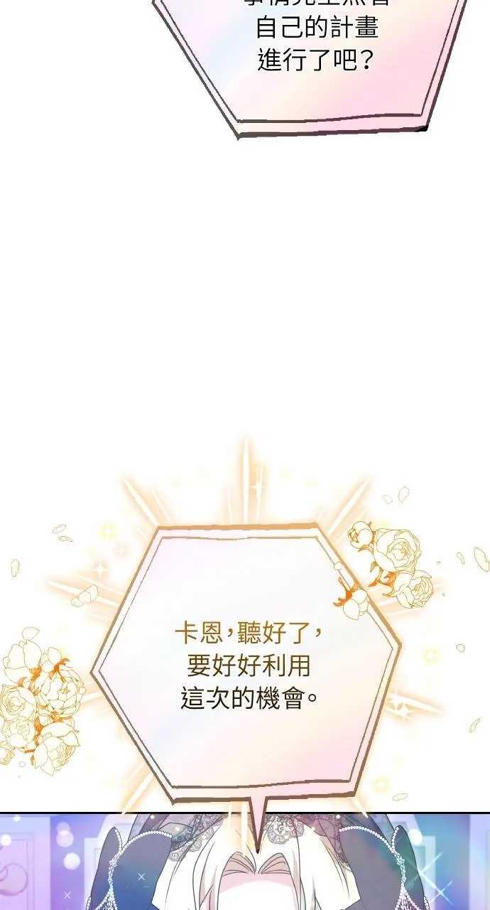 第89话49