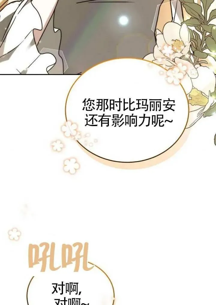 第91话7