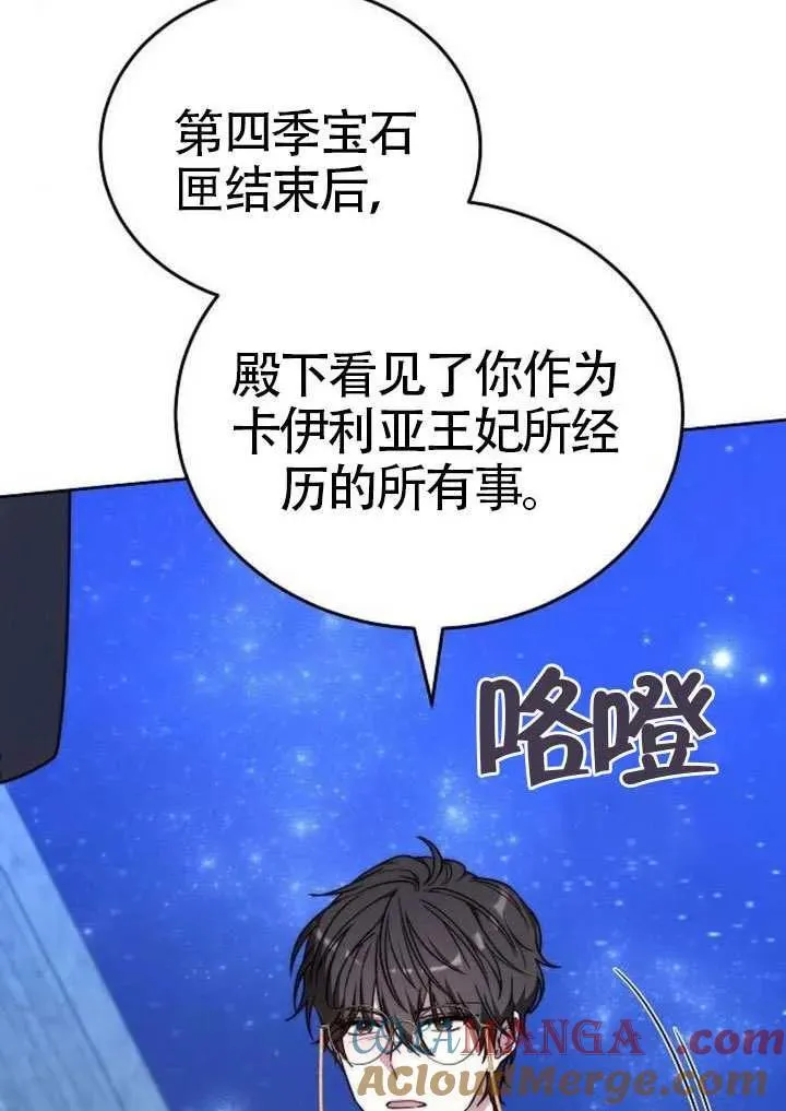 第91话64