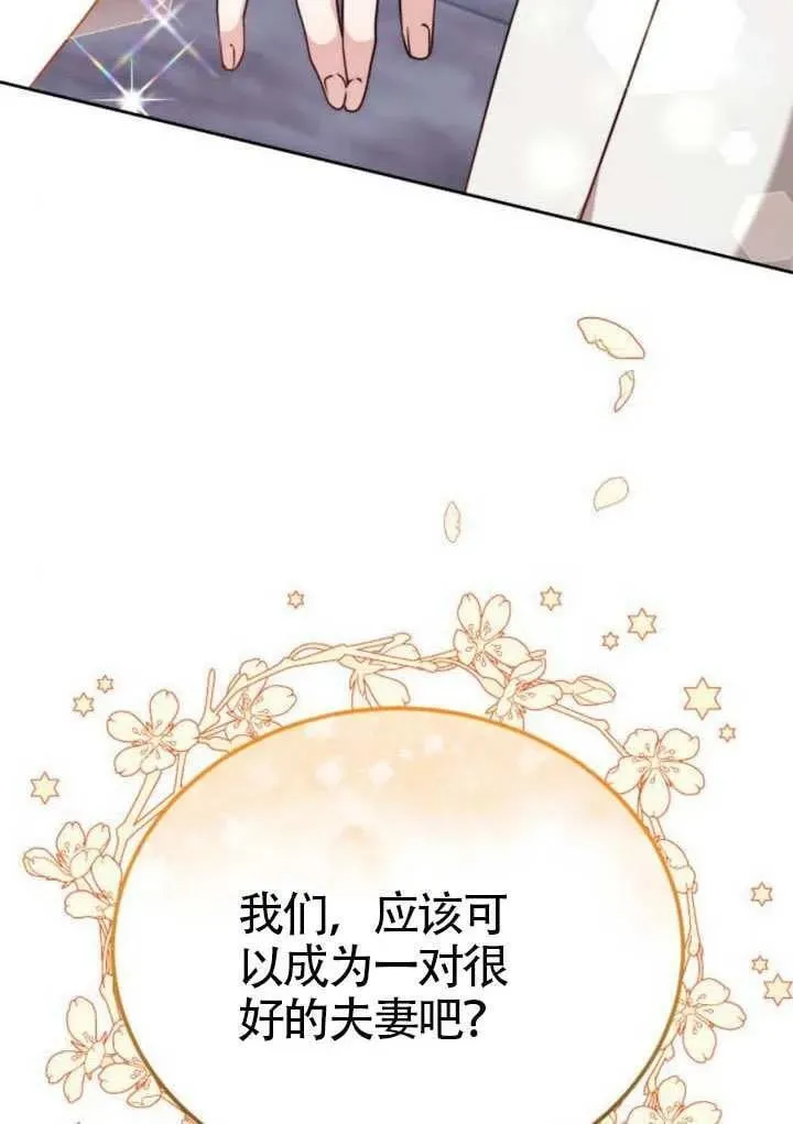 第81话94