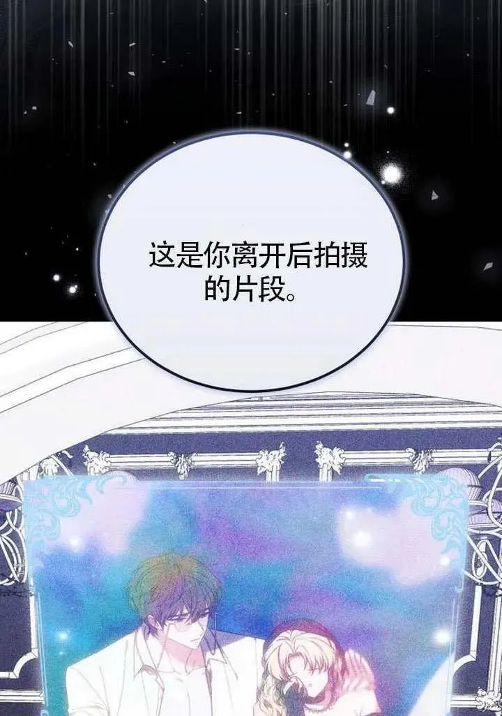 第84话27