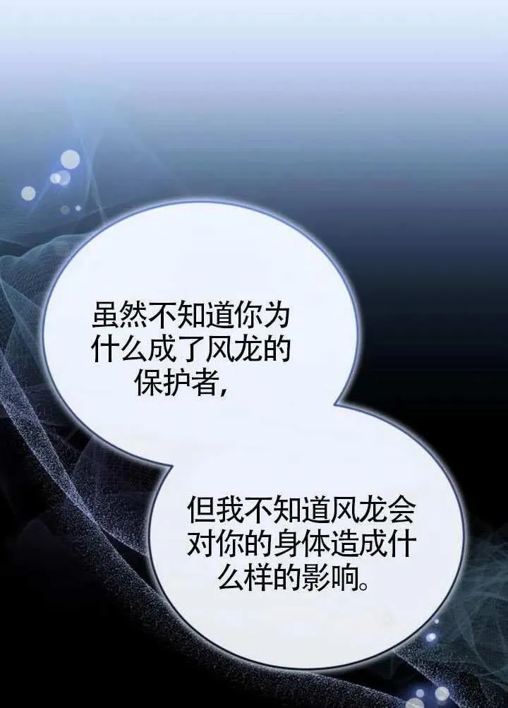 第81话137